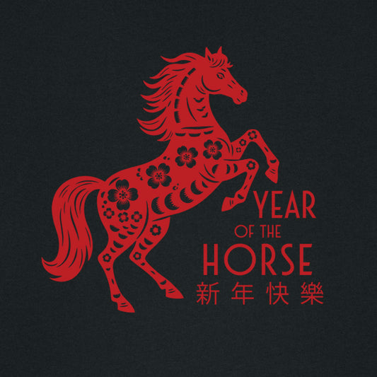 High Limit Club, Year of the Horse, Stanley/Stella Unisex Cruiser 2.0 Hooded Sweatshirt