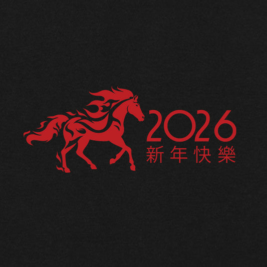 High Limit Club, Fire Horse, Happy New Year 2026, Stanley/Stella Unisex Changer 2.0 Crewneck Sweatshirt
